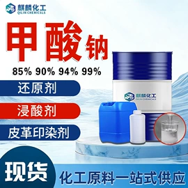 酯;涂料稀释剂;二元醇