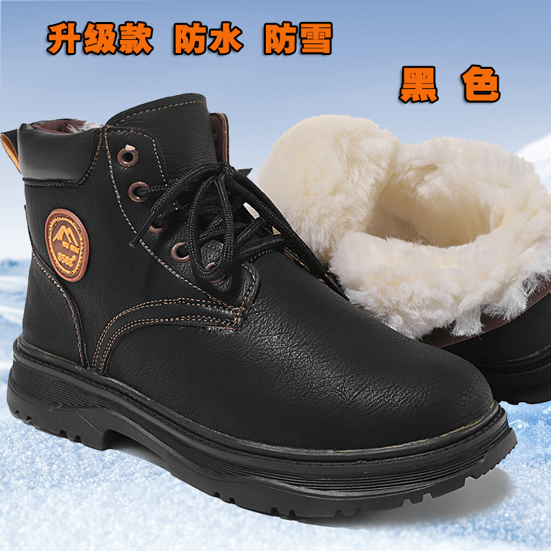 업그레이드된 모델-블랙 [방수,방설]