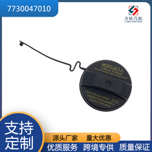 7730047010   ��܇�����w�m����S��  �����R  �׿��_˹  GS350