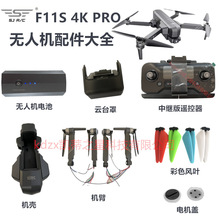 F11S 4K PRO�o�˙C�S������� 늙C�� 늳��b�����L�~�_�܉�����