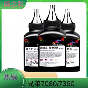 �m���ֵ�TN2325ī��7080d mfc7360 ��M7400 2451̼�� 7380 7180