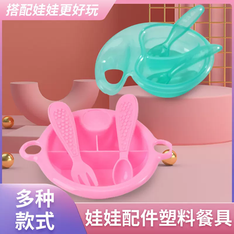 跨境微缩场景洋娃娃配件迷你仿真过家家玩具小餐盘勺子摆件小餐具