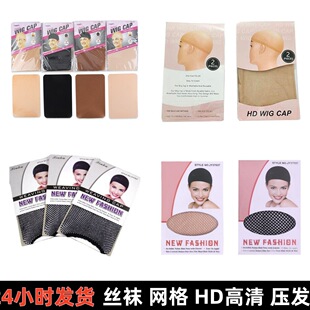 �ٰl�l�WHD����l�W�z�m�Wñ�W��lñ���lñ�O�W�l��HD wig cap
