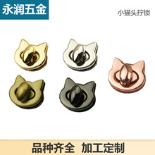 批发箱包五金配件拧锁 小猫头拧锁 包锁 时尚手袋配件