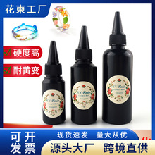花柬UV胶diy透明饰品无痕胶带树脂胶紫外线固化灯21LED水晶滴胶