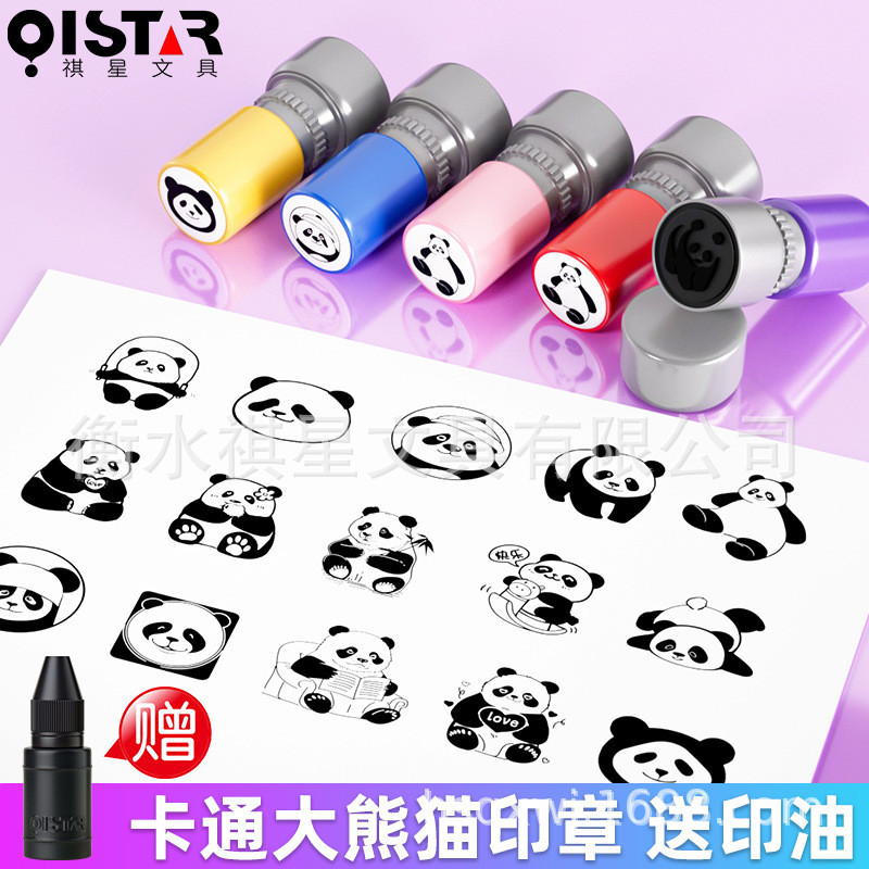 Cute Kindergarten Kidsren's Panda Seal Cartoon Fun Cultural Creative Giant Panda Mark Reward Check-In Travel Stamp