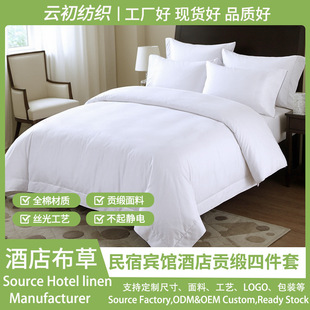 �Ƶ��ļ���60֧���޴��α��������e�^������Ʒȫ�ް�ɫ�Ƶ겼��