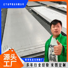 ����N10276���ϺϽ�� W.-Nr.2.4819���P䓰�1J36 2J 22�Ͻ��