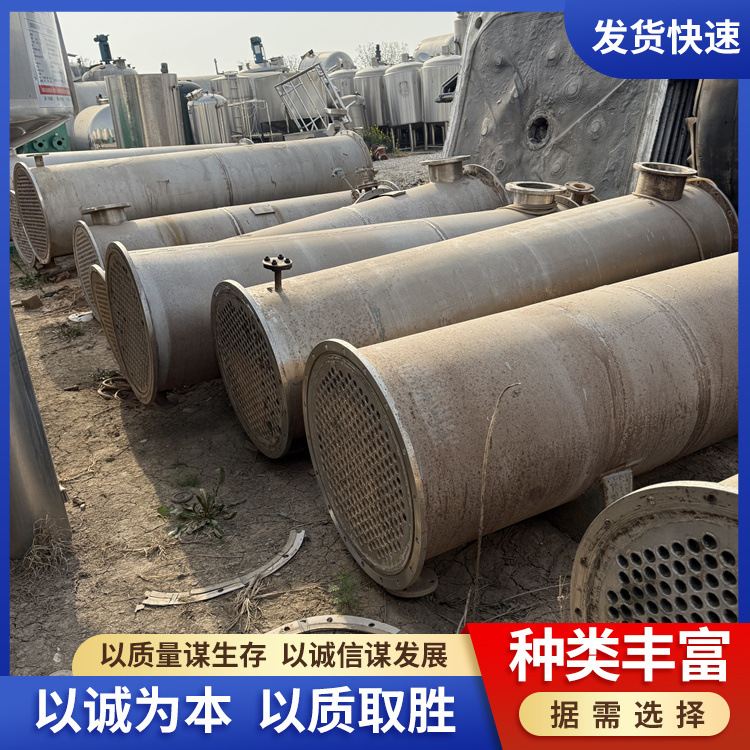 出售二手不锈钢列管冷凝器 无缝管不锈钢冷凝器 10-100平方冷凝器