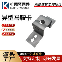 异型马鞍卡管卡管夹线卡M型电缆光缆卡箍热镀锌马鞍卡厂家供应