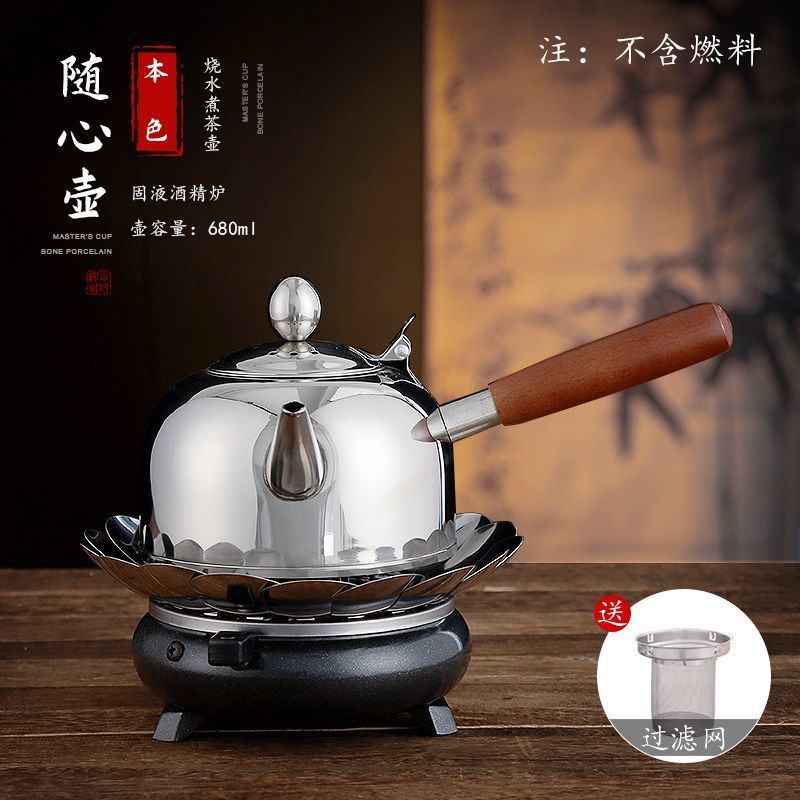 户外酒精茶炉防风野营便携酒精灯茶具套装304烧水壶酒精炉煮茶器|undefined