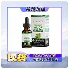 新TK亚马逊跨境爆款30ml牛至油滴剂纯素叶绿素ORGANIC OIL OF工厂
