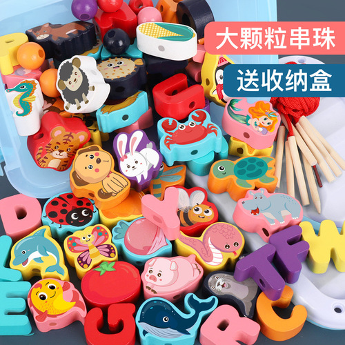 Kindergarten children early education educational threading rope fine motor training teaching aids building blocks large particle beaded toys