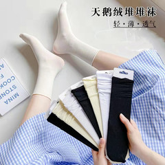 女式夏季薄款中筒襪白色堆堆襪女純色絲襪 不賺錢的冰冰襪地攤襪
