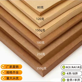 打印纸;艺术纸;特种纸