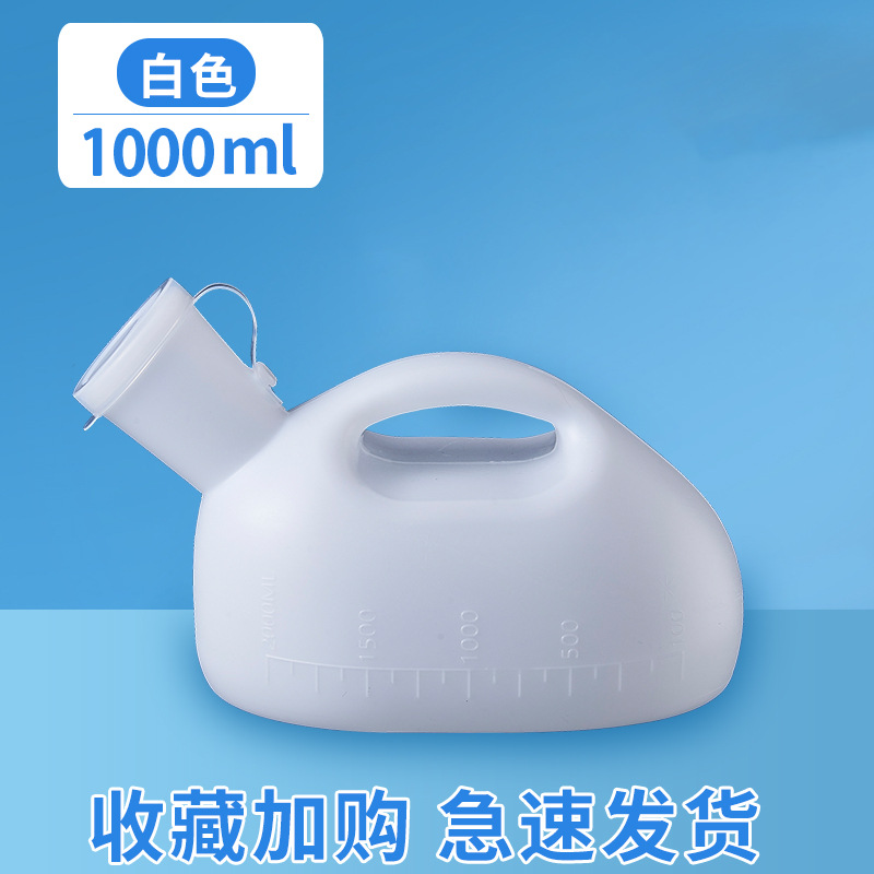 urinario para hombre, urinario para bebés, dormitorio para hombres, receptor de orina con cubierta de tubo, antiolor para niños domésticos