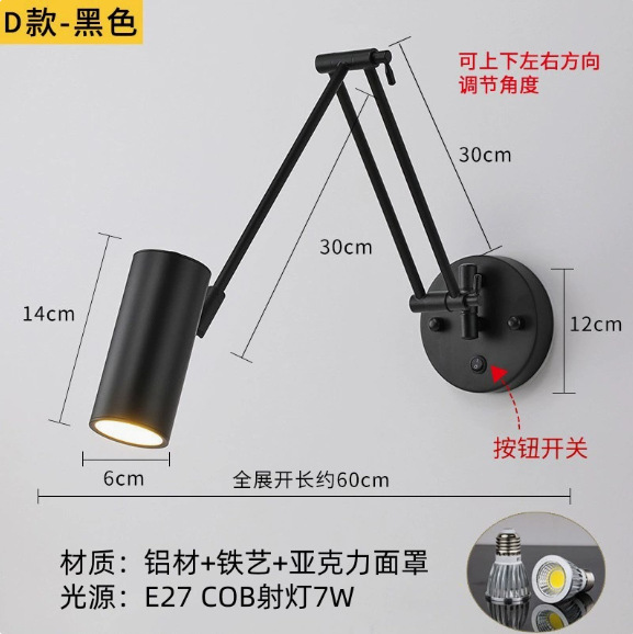 Nórdico led dormitorio cabezal de cama lectura moderna minimalista creativa sala de estar estudio plegable telescópico largo mecedor lámpara de pared