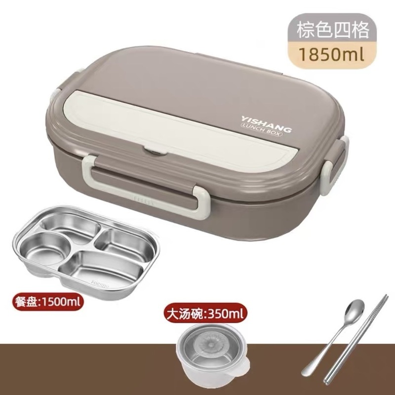 带汤碗学生饭盒带盖成人食堂打饭大容量上班族保温餐盒分格可微波|undefined