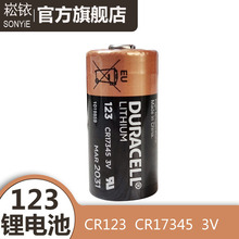 美國DURACELL金霸王CR123電池 金霸王CR17345鋰電池 3V原廠原箱