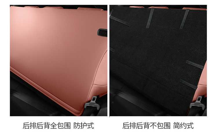 Changan Eado Third and Fourth Generation Seat Covers, Full Set for 2024-2025-2026 Phev New Blue Whale Special Car Seat Cushions