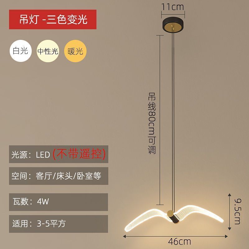 北欧现代简约前台吊灯长条海鸥餐厅网红客厅吧台创意个性岛台灯具|undefined