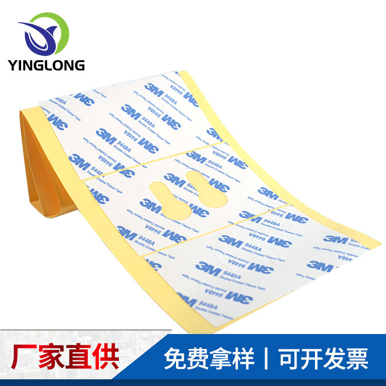 High-Viscosity 3m Double-Sided Tape, Traceless Hook Foam Adhesive, Strong 3m Foam Double-Sided Tape, Removable Double-Sided Tape for Ornaments High-Viscosity 3m Double-Sided Tape, Traceless Hook Foam Adhesive, Strong 3m Foam Double-Sided Tape, Removable Double-Sided Tape for Ornaments
