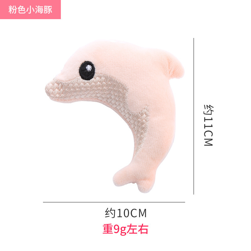 핑크 돌고래