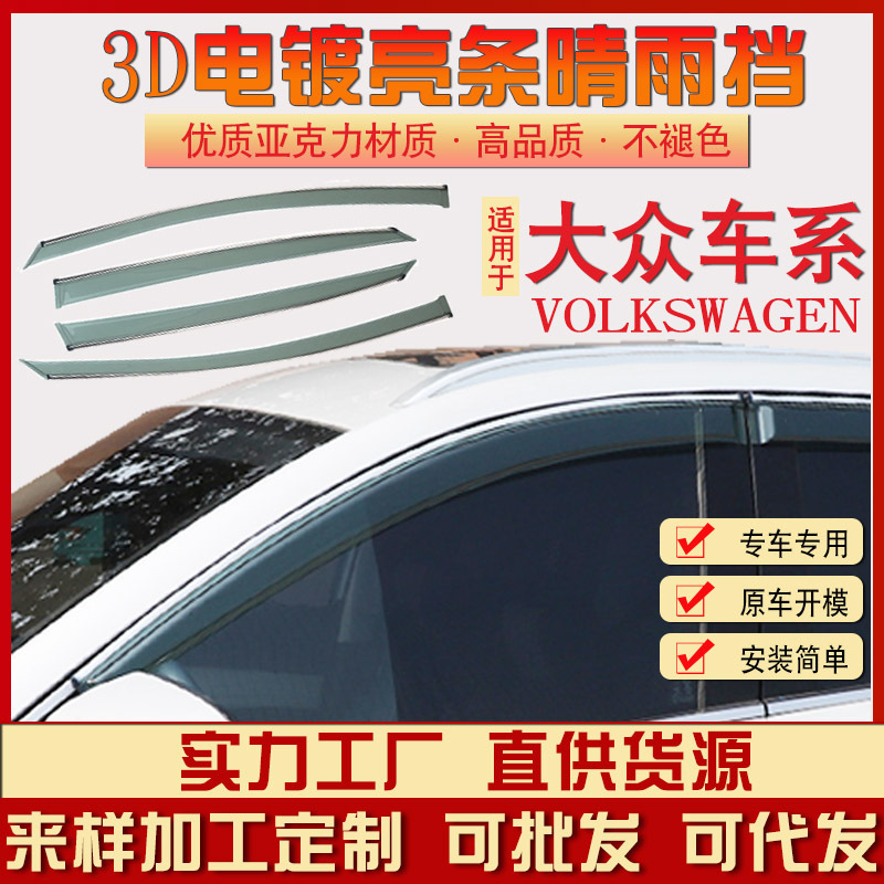 大衆速騰朗行凌渡ゴルフを適用します。|undefined