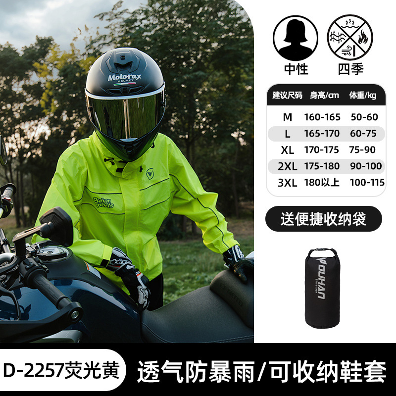 �ź�Ħ�г�������������װ�������з�ˮ������ʿ���ȫ��������