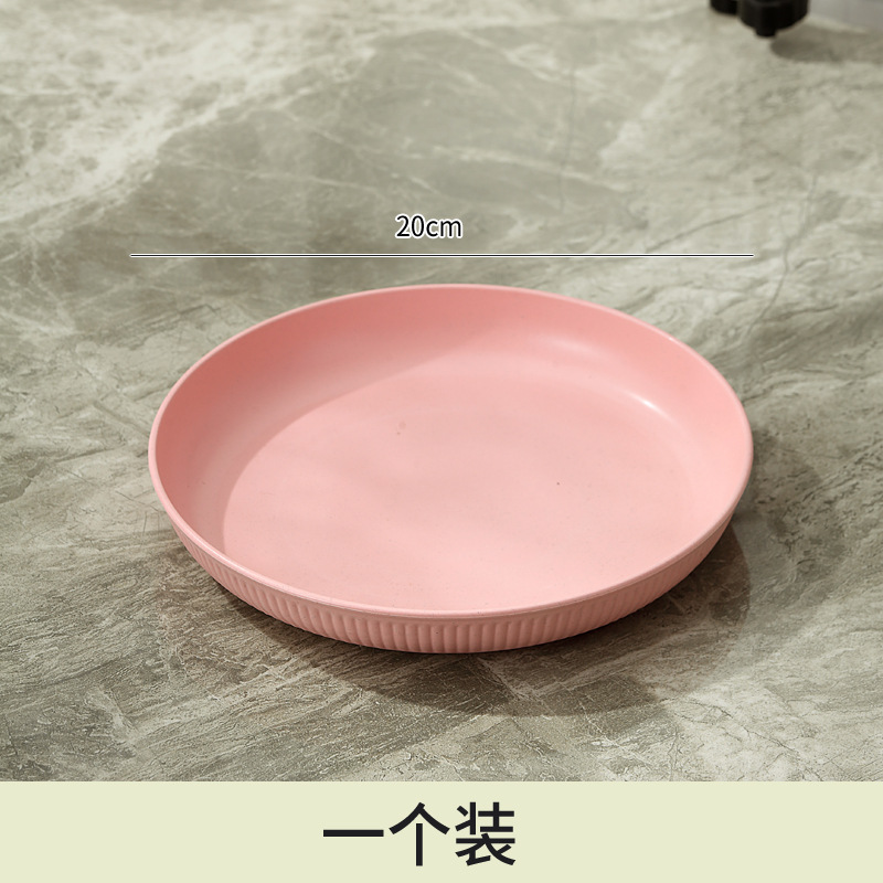 [세로무늬 디스크] 핑크 20cm