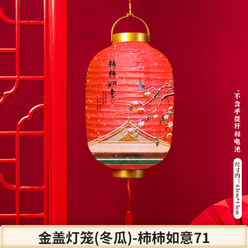 中秋節装飾提灯 新型古風手提紙提灯 折りたたみ金蓋花灯 ショッピングモール装飾灯 謎問活動|undefined
