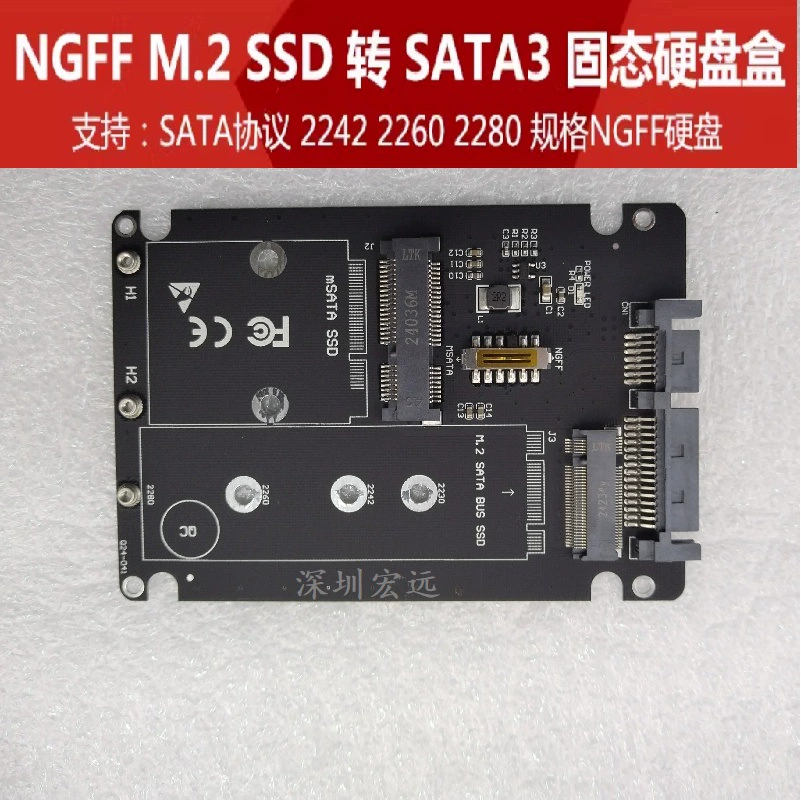 Корпус-ротатор для SSD: M.2 NGFF/MSATA → SATA с последовательным портом, USB3.0