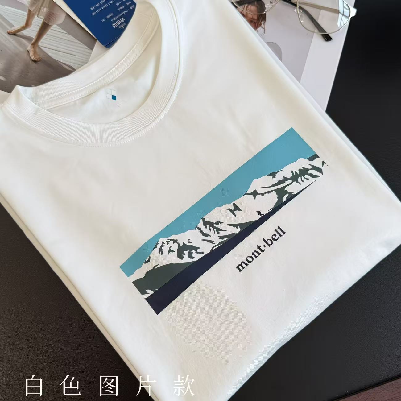 White Snow Mountain