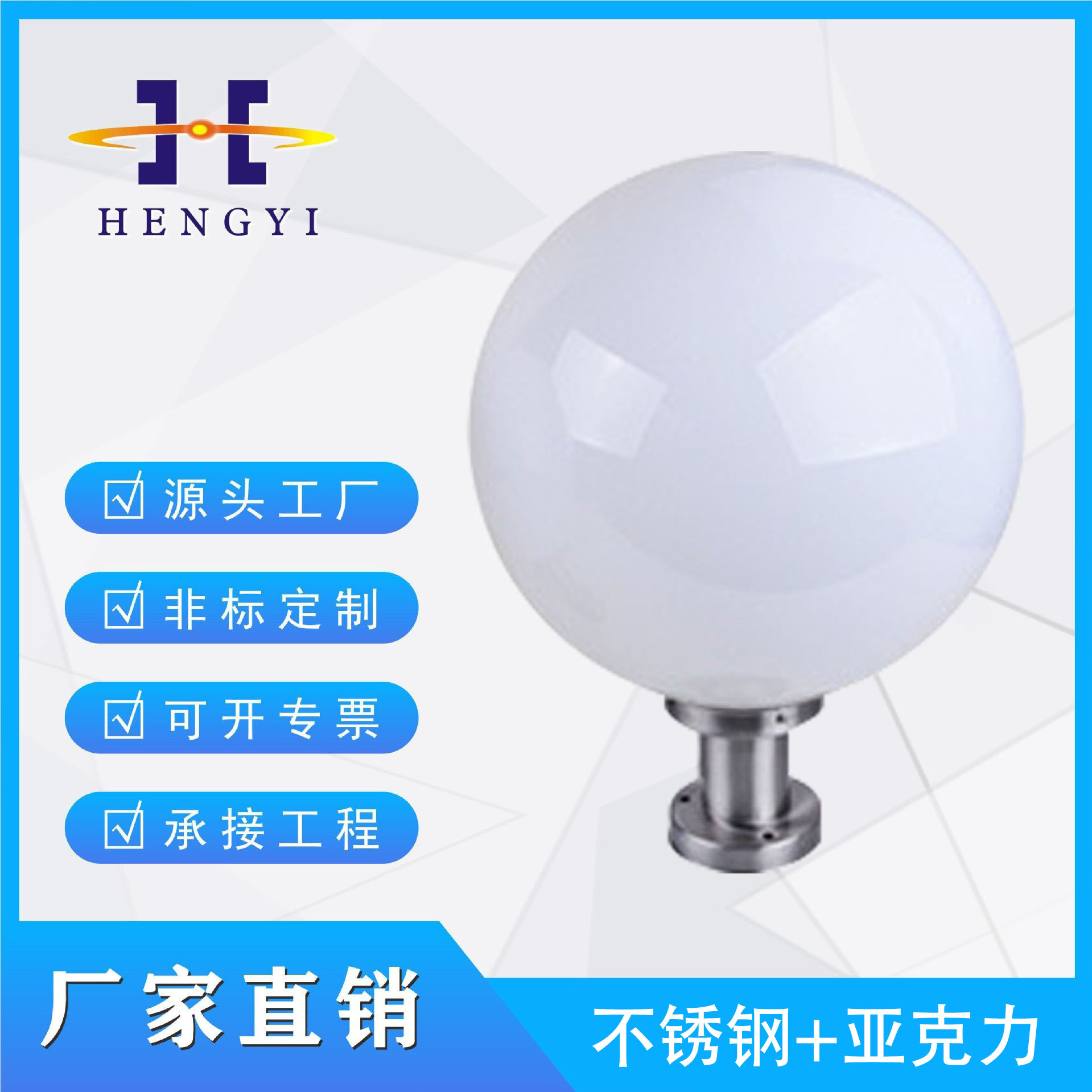 O1CN016am9rl28nyVZ1FJ9K_!!9695