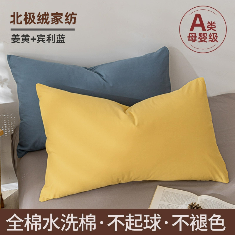 Un par de fundas de almohada de algodón, fundas de núcleo de almohada para el hogar para adultos, fundas de almohada para niños, fundas de revestimiento de núcleo de almohada, fundas de almohada simples individuales
