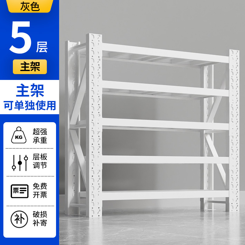 倉庫棚多層収納ラック商業倉庫ディスプレイラック家庭用収納室厚みのある5層棚防錆|undefined