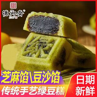 �����S���y�ֹ��G����֥�鶹ɳζ���y��ζ�����c�㽭�خa��ʳС��