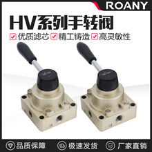气动三位四通手转阀手板阀换向阀HV-02 03 04气缸控制换向开关