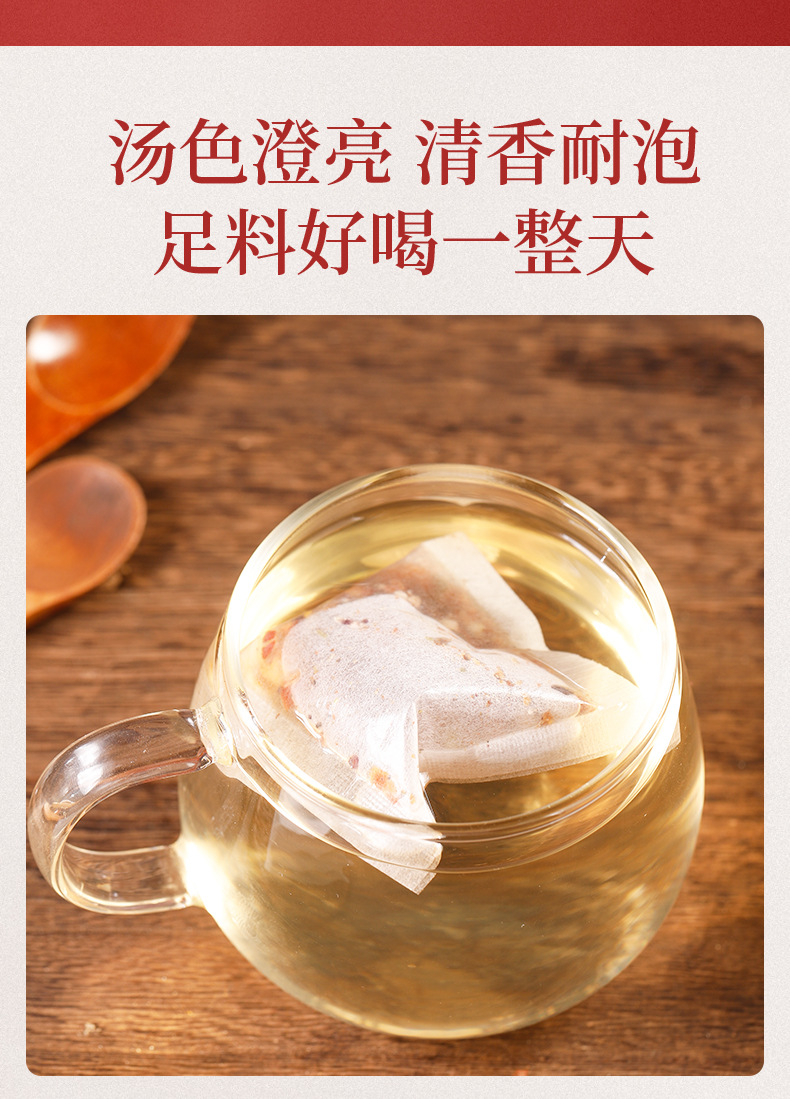 Clove Hericium Sea Buckthorn Tea Ding Xiang Hou Tou Gu Sha Ji Cha 150g 30 Cold Brew Wellness Tea Bags key features