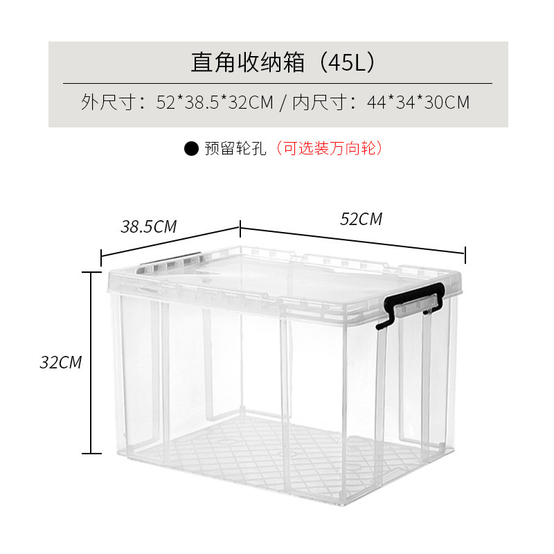 Caja de almacenamiento transparente de ángulo recto, caja de plástico gruesa resistente a la compresión, caja de almacenamiento para ropa doméstica de gran tamaño, cojín