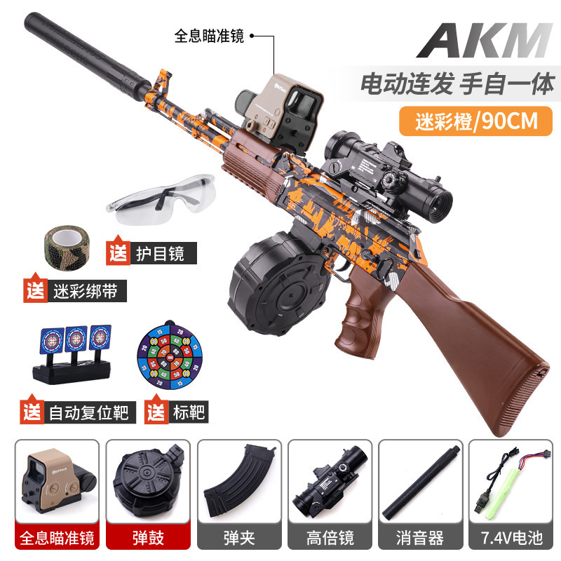 Graffiti orange AK47 [Full match]