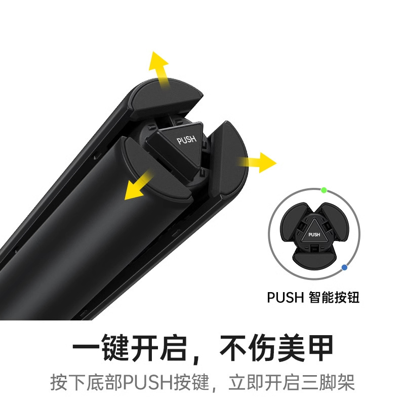 W&P 携帯電話自撮り棒ユニバーサルフロアスタンド三脚ライブブロードキャストスタンドハンドヘルド写真アーティファクト Bluetooth スティック|undefined