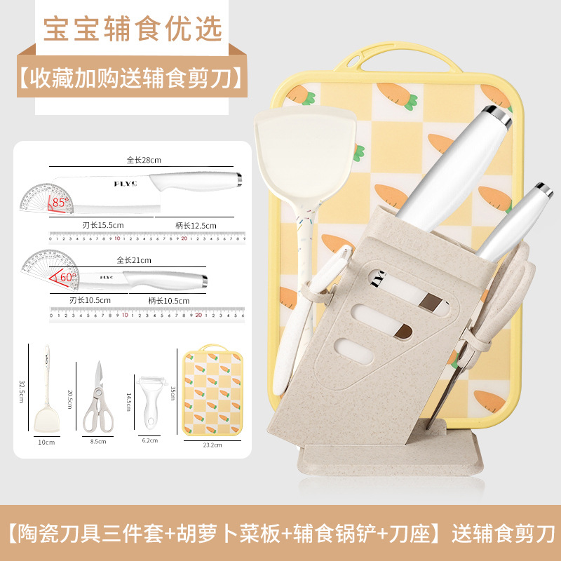 Cuchillo de cerámica infantil cuchillo de cocina regalo doméstico cortar carne auxiliar cocina 2 en 1 cuchillo de frutas placas de verduras image 16