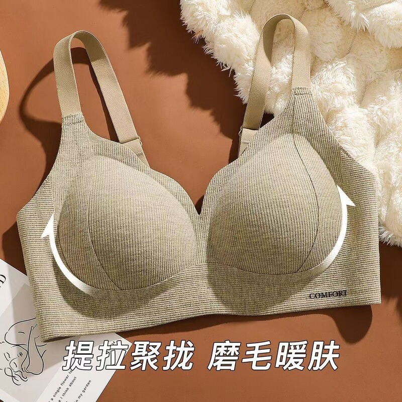 新款提拉轻暖女士内衣一体式固定杯无痕聚拢无钢圈防下垂文胸罩女|undefined