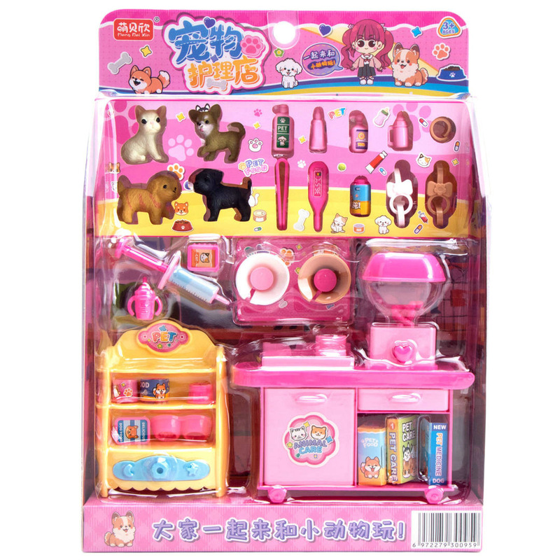 Pet care store 1368-95 simulation feeding dog cat cleaning house puzzle children's toys wholesale Pet care store 1368-95 simulation feeding dog cat cleaning house puzzle children's toys wholesale