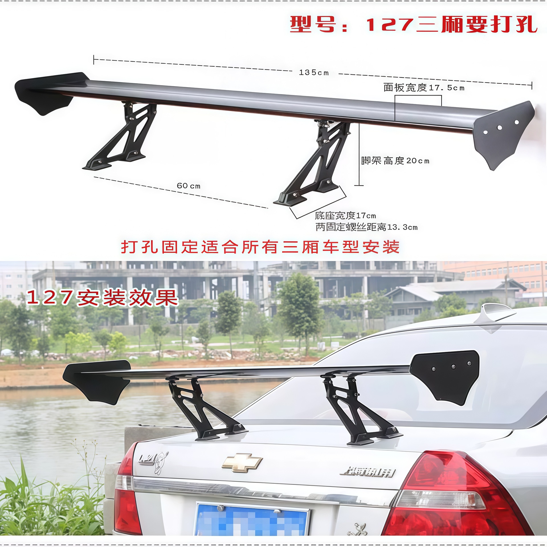 Cross-Border Car Modification Aluminum Alloy Perforated Rear Wing Universal for Sedan Gt Spoiler Tuning