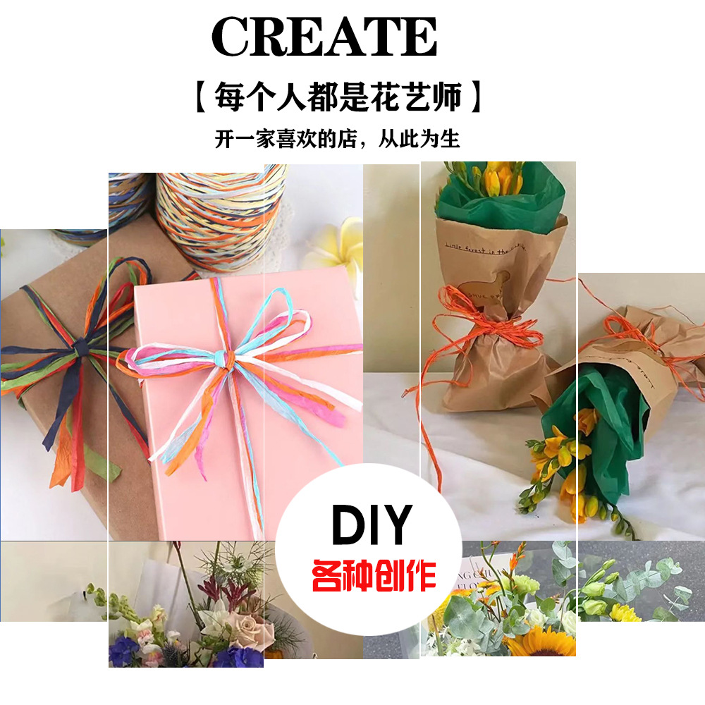 Directo de fábrica de bricolaje hecho a mano de la artesanía de la cuerda de papel de la cuerda tejida multicolor de color de la