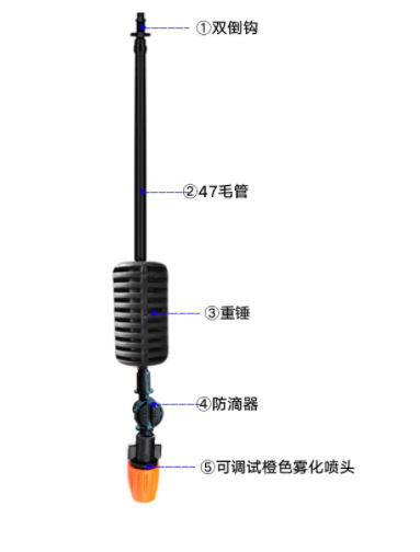 Colgante micro spray traje de rociadores de efecto invernadero pulverización automática rotación refracción atomización riego ahorro de agua colgando micro spray