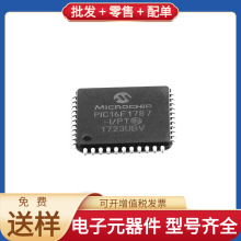 PIC16F1787-I/PT TQFP-44 ADG1409YRUZ HFBR-2528Z STM32F303VBT6