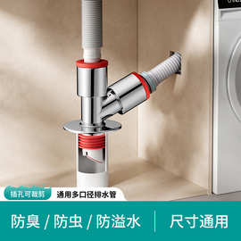 洗衣机地漏下水管三头通接头排水管防返臭神器通用管道对接器接头